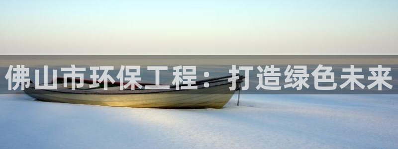 彩名堂安卓客户端官网下载安装