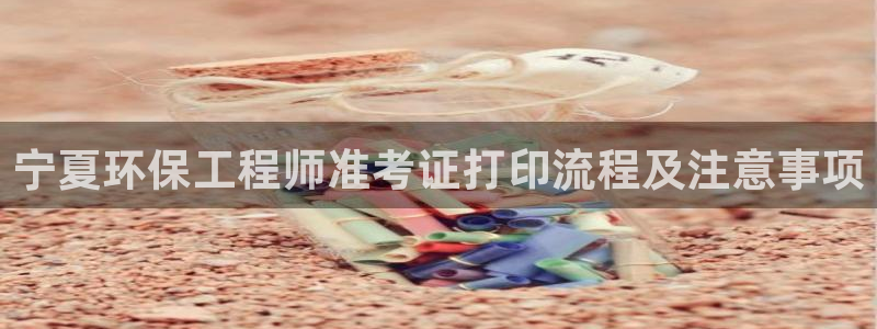 彩名堂免费计划5.0使用方法
