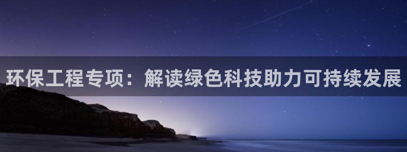 彩名堂怎么选稳定计划