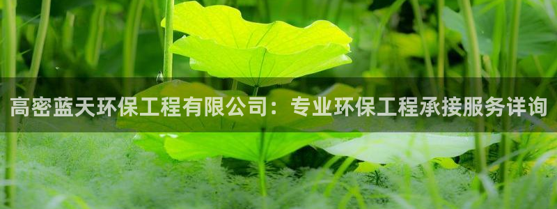 彩名堂免费计划官网怎么进不去了呢：高