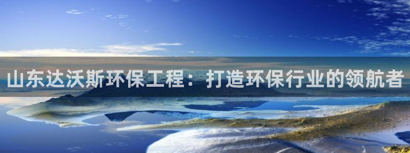 彩名堂幸运飞船计划
