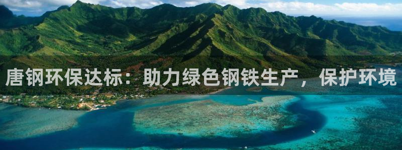 彩名堂客户端是永久免费吗是真的吗：唐