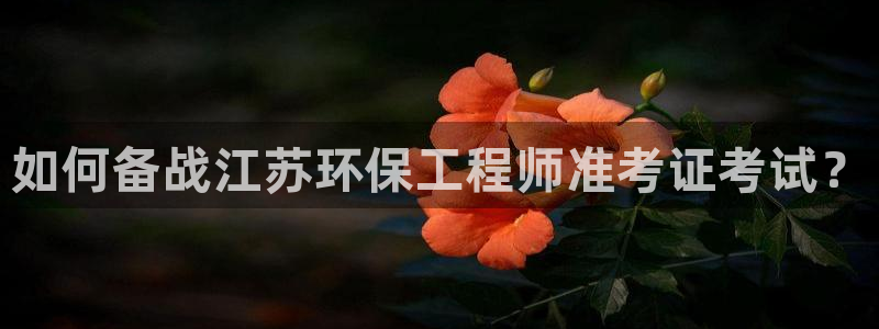 彩名堂一直不出结果怎么回事儿：如何备