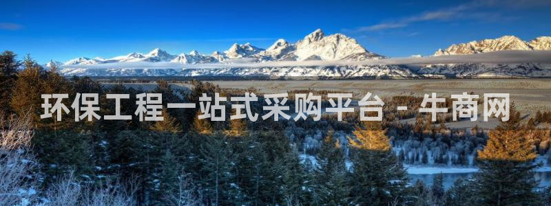 彩名堂5.0版计划怎么用不了：环保工
