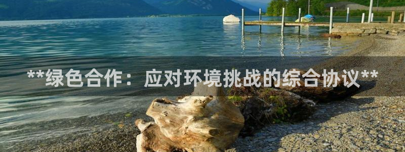 彩名堂安卓客户端官网下载安装：**绿