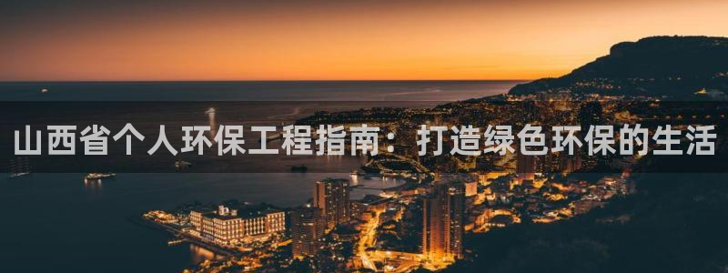 彩名堂改名稻草人了吗知乎：山西省个人