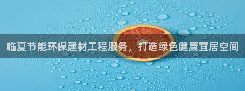 彩名堂一直不出结果怎么回事呀：临夏节