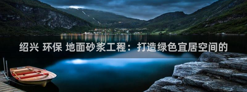 彩名堂客户端是永久免费吗是真的吗：绍