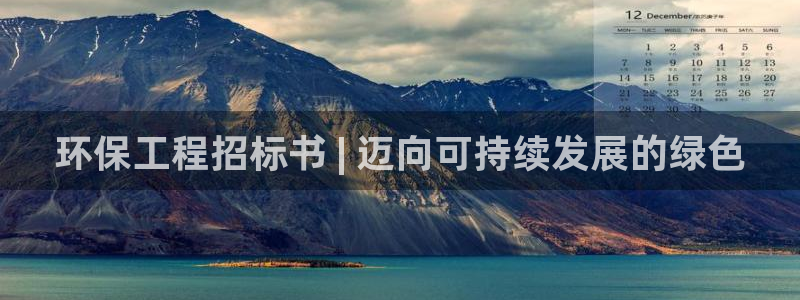 彩名堂客户端是永久免费吗是真的吗：环