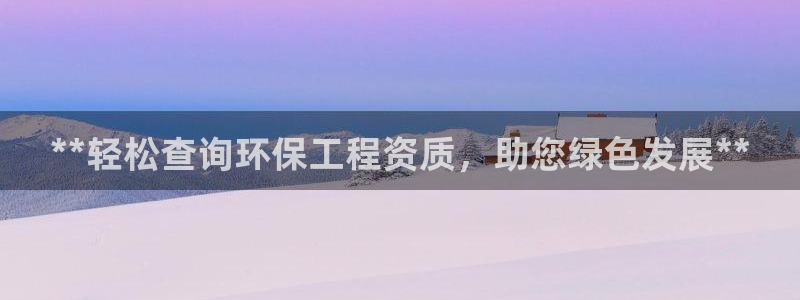 彩名堂和01计划哪个好：**轻松查询