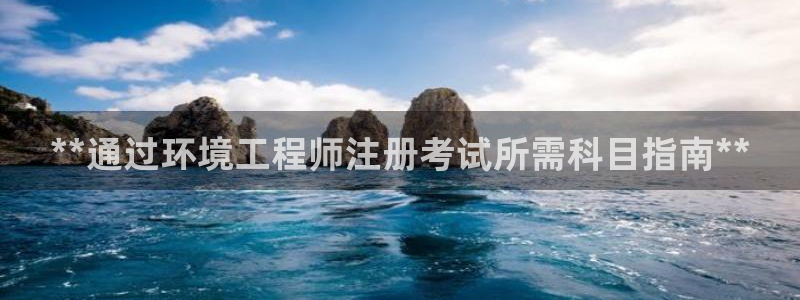 下载彩名堂预测计划软件安全吗：**通