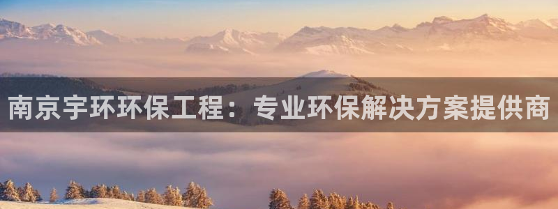 彩名堂计划app安卓免费下载：南京宇