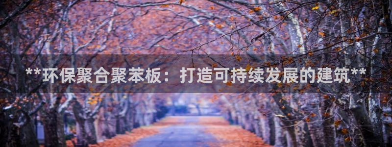 彩名堂免费计划官网怎么进不去了：**