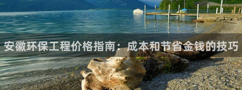 彩名堂计划app安卓免费下载：安徽环