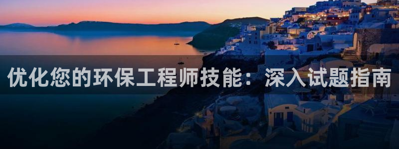 彩名堂免费计划5.0使用方法：优化您