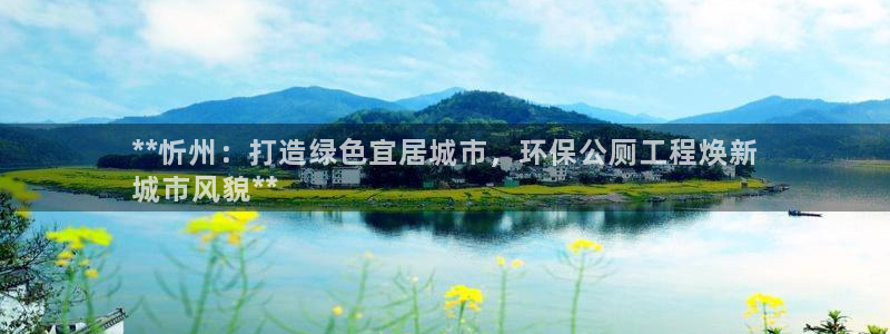 彩名堂为什么突然不能用了：**忻州：