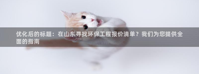 彩名堂.netnet：优化后的标题：