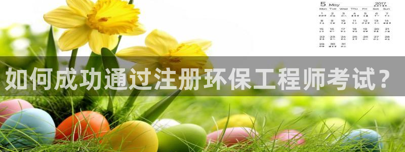 彩名堂app官方网址是多少：如何成功