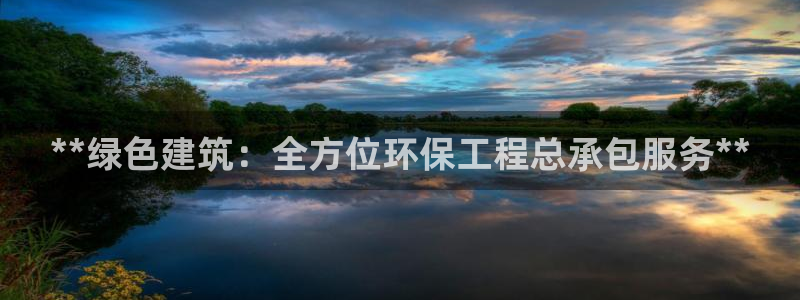 彩名堂免费计划使用方法是什么：**绿