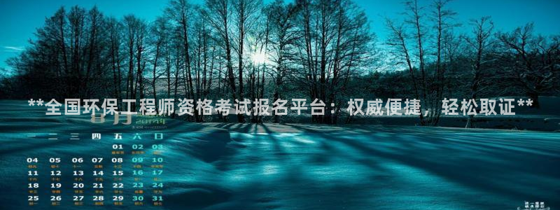 下载彩名堂预测计划软件安全吗：**全