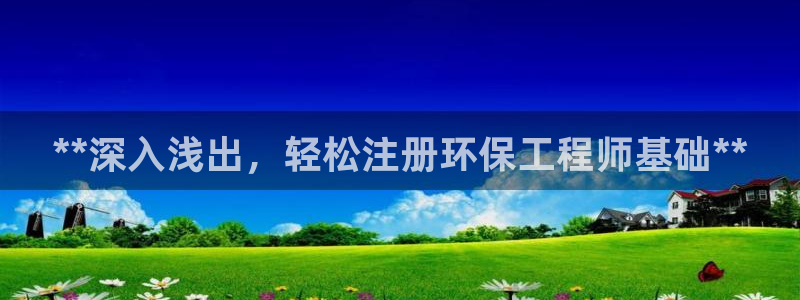 彩名堂苹果客户端怎么下载：**深入浅