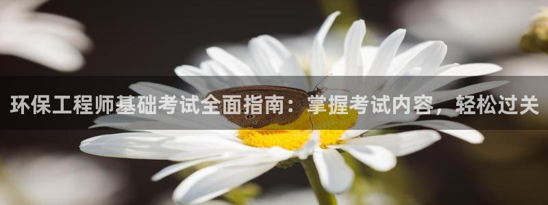 彩名堂免费计划官网5.0.0：环保工