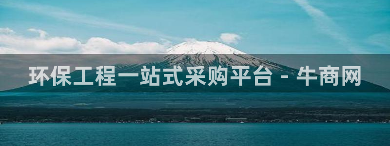 彩名堂免费计划官网5.0版下载链接：