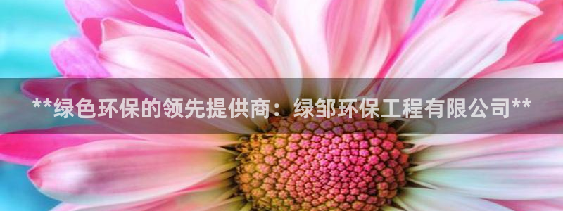 彩名堂改名稻草人了吗知乎：**绿色环