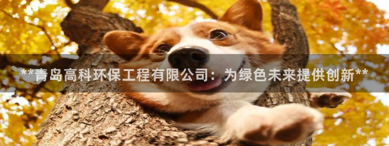 下载彩名堂预测计划软件安全吗：**青