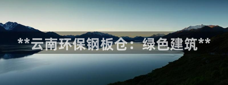 彩名堂移动客户端怎么下载：**云南环
