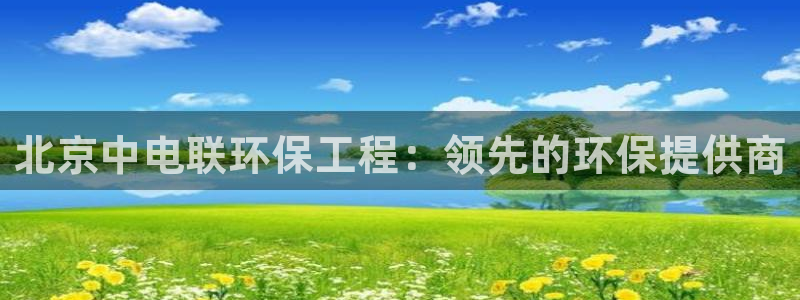 彩名堂一直不出结果怎么回事儿：北京中